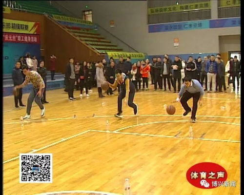 我县成功举办滨州市冬季休闲健身大会暨'体彩杯'职工健身活动，推动场地设施优化运营